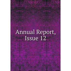 

Книга Annual Report, Issue 12