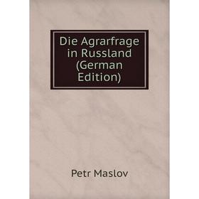 

Книга Die Agrarfrage in Russland (German Edition). Petr Maslov