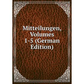 

Книга Mitteilungen, Volumes 1-5