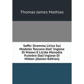 

Книга Saffo
