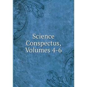 

Книга Science Conspectus, Volumes 4-6