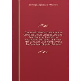 

Книга Diccionario Manual,ó Vocabulario Completo De Las Lenguas Catalana-Castellana
