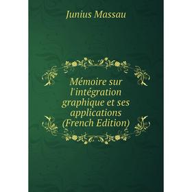 

Книга Mémoire sur l'intégration graphique et ses applications