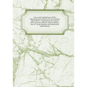 

Книга Laws and regulations of the Massachusetts Society for Promoting Agriculture Containing the names of its present officers and members, list of fr