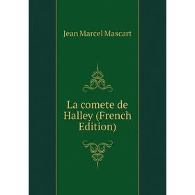 

Книга La comete de Halley