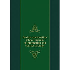 

Книга Boston continuation school; circular of information and courses of study