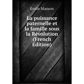 

Книга La puissance paternelle et la famille sous la Révolution