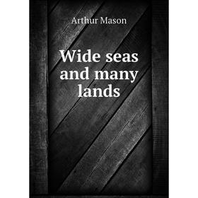 

Книга Wide seas and many lands. Arthur Mason