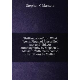 

Книга Drifting about; or, What Jeems Pipes, of Pipesville, saw-and-did