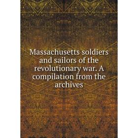 

Книга Massachusetts soldiers and sailors of the revolutionary war A compilation from the archives