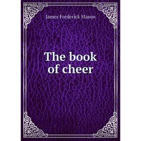 

Книга The book of cheer. James Frederick Mason