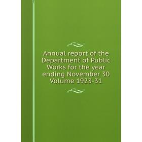 

Книга Annual report of the Department of Public Works for the year ending November 30 . Volume 1923-31