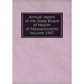 

Книга Annual report of the State Board of Health of Massachusetts. Volume 1907