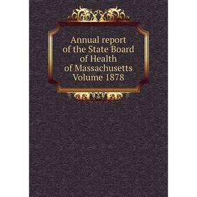 

Книга Annual report of the State Board of Health of Massachusetts. Volume 1878