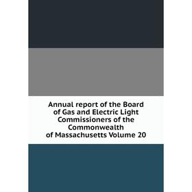 

Книга Annual report of the Board of Gas and Electric Light Commissioners of the Commonwealth of Massachusetts. Volume 20