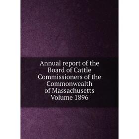 

Книга Annual report of the Board of Cattle Commissioners of the Commonwealth of Massachusetts . Volume 1896