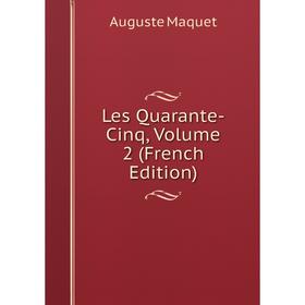 

Книга Les Quarante-Cinq, Volume 2