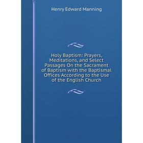 

Книга Holy Baptism