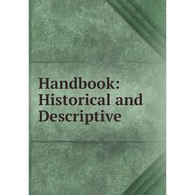 

Книга Handbook: Historical and Descriptive