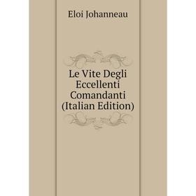 

Книга Le Vite Degli Eccellenti Comandanti