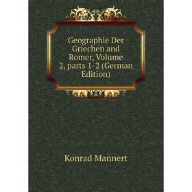 

Книга Geographie Der Griechen and Romer. Volume 2, parts 1-2 (German Edition). Konrad Mannert
