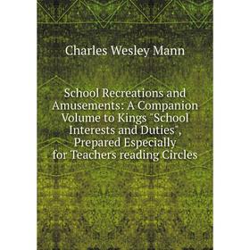 

Книга School Recreations and Amusements