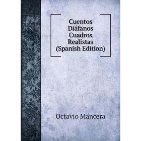 

Книга Cuentos Diáfanos Cuadros Realistas (Spanish Edition). Octavio Mancera