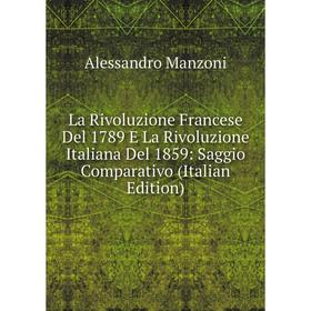

Книга La Rivoluzione Francese Del 1789 E La Rivoluzione Italiana Del 1859: Saggio Comparativo