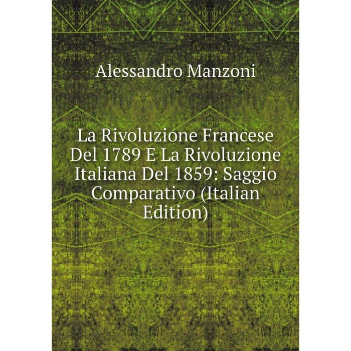 фото Книга la rivoluzione francese del 1789 e la rivoluzione italiana del 1859: saggio comparativo nobel press