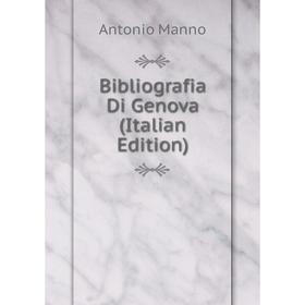 

Книга Bibliografia Di Genova (Italian Edition). Antonio Manno