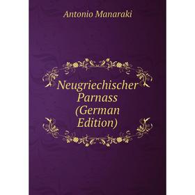 

Книга Neugriechischer Parnass