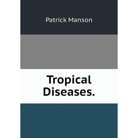 

Книга Tropical Diseases. Patrick Manson