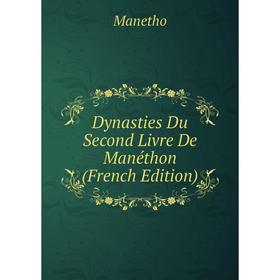

Книга Dynasties Du Second Livre De Manéthon (French Edition). Manetho