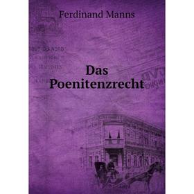 

Книга Das Poenitenzrecht. Ferdinand Manns