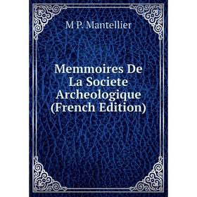 

Книга Memmoires De La Societe Archeologique