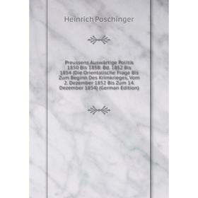 

Книга Preussens Auswärtige Politik 1850 Bis 1858