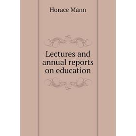 

Книга Lectures and annual reports on education