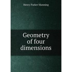 

Книга Geometry of four dimensions. Henry Parker Manning