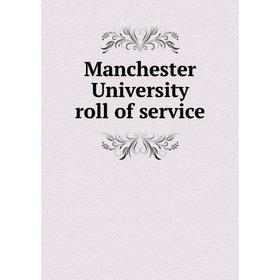 

Книга Manchester University roll of service