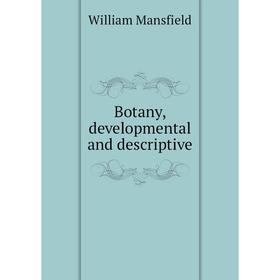 

Книга Botany, developmental and descriptive. William Mansfield