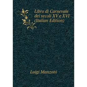 

Книга Libro di Carnevale dei secoli XV e XVI