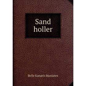 

Книга Sand holler. Belle Kanaris Maniates