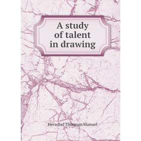 

Книга A study of talent in drawing. Herschel Thurman Manuel