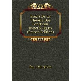 

Книга Précis De La Théorie Des Fonctions Hyperboliques (French Edition). Paul Mansion