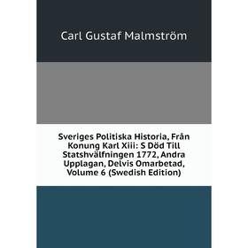 

Книга Sveriges Politiska Historia, Från Konung Karl Xiii