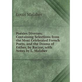 

Книга Poésies Diverses