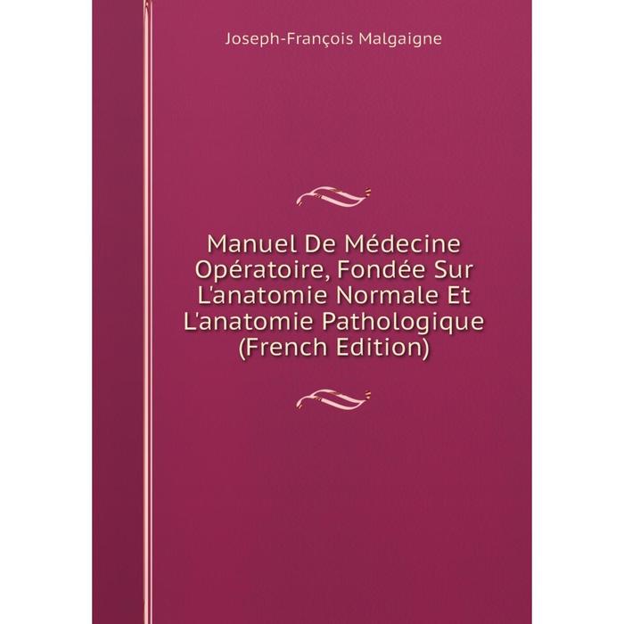 фото Книга manuel de médecine opératoire, fondée sur l'anatomie normale et l'anatomie pathologique nobel press