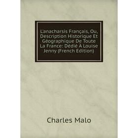 

Книга L'anacharsis Français, Ou, Description Historique Et Géographique De Toute La France: Dédié À Louise Jenny