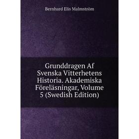 

Книга Grunddragen Af Svenska Vitterhetens Historia. Akademiska Föreläsningar. Volume 5 (Swedish Edition). Bernhard Elis Malmström