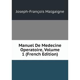 

Книга Manuel De Medecine Operatoire, Volume 1